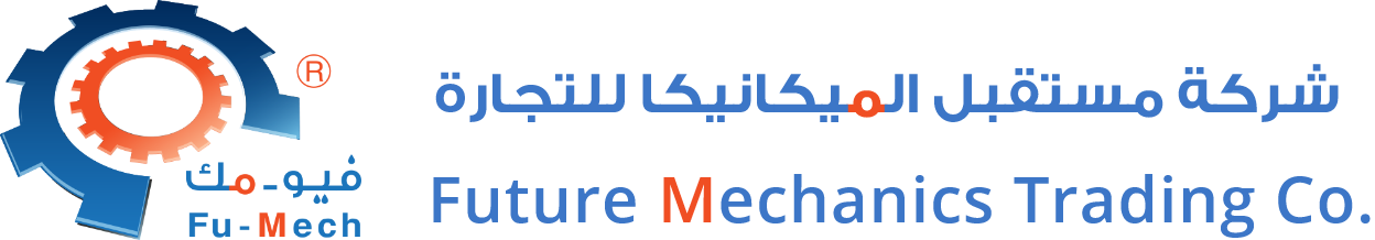 فيو-ميك — شركة مستقبل الميكانيكا للتجارة