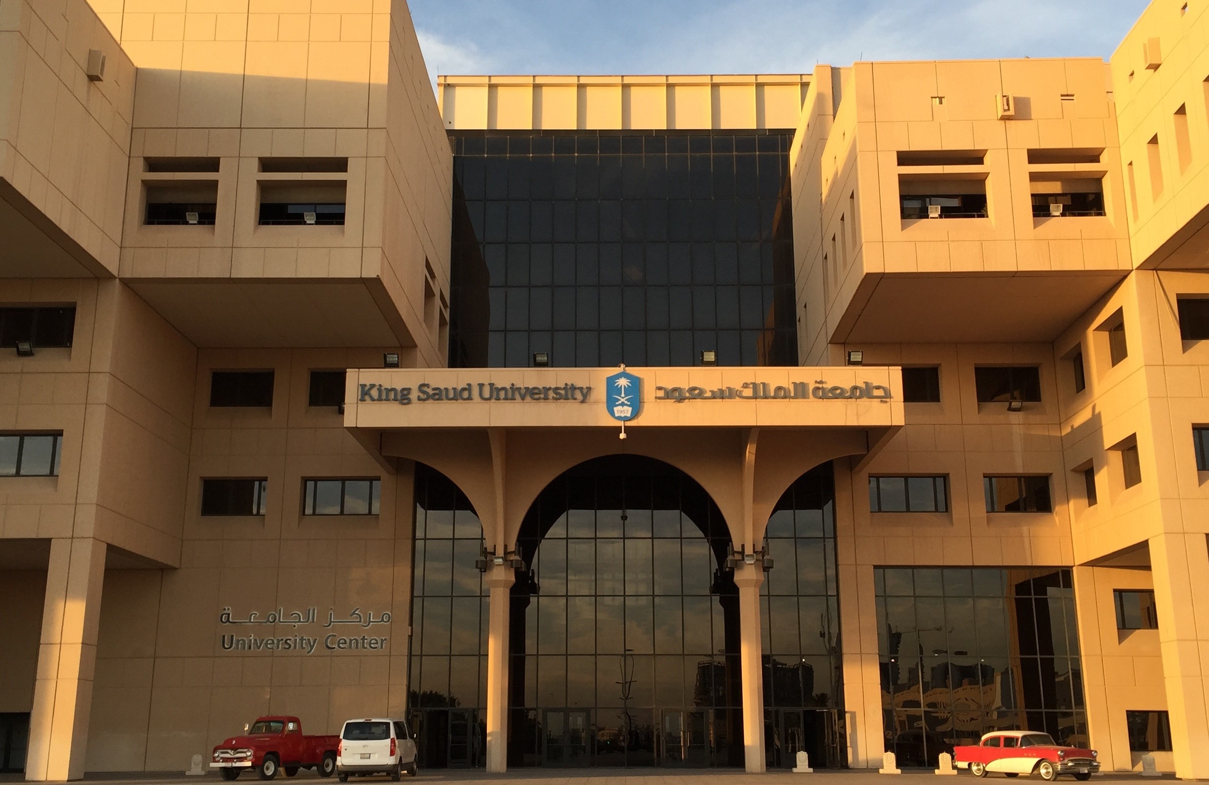 Building B70 project, King Saud University