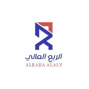 الربع العالي