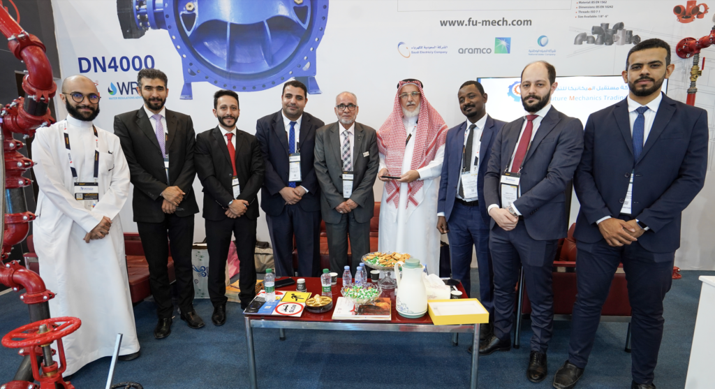 intersec 2024