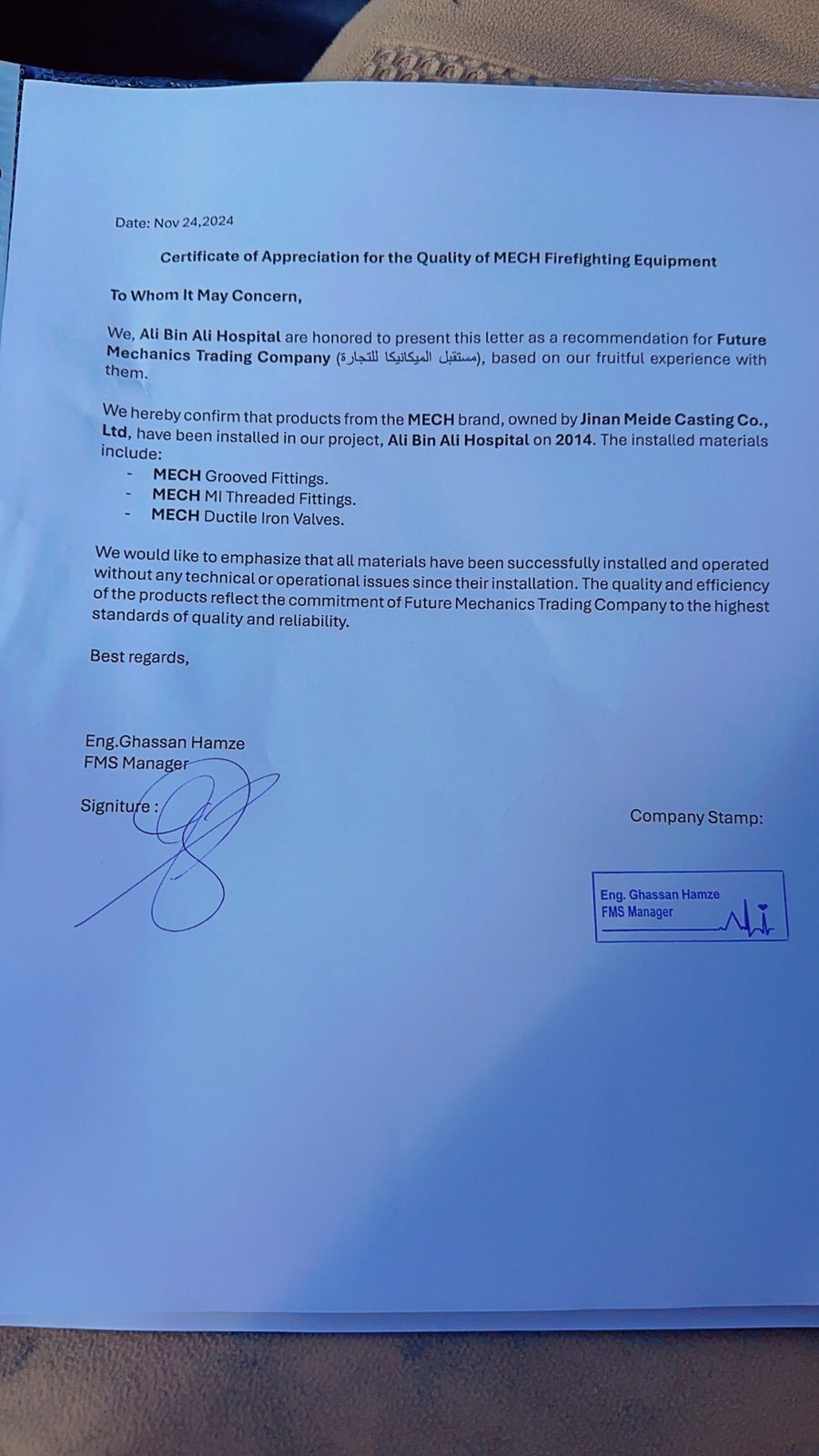 Recommendation letter from Ali Bin Ali Hospital
