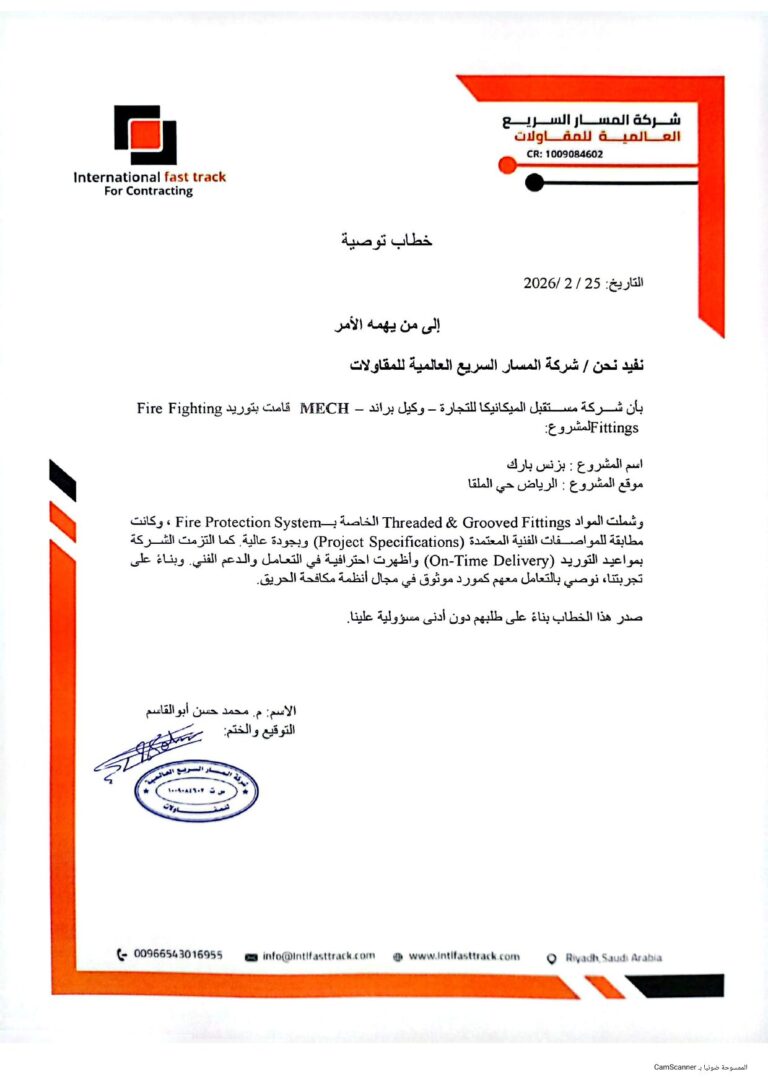 International Fast Track for Contracting